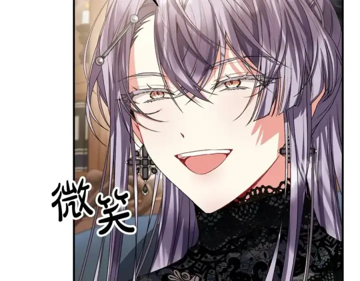 《真的女儿回来了》第41话 代价图66