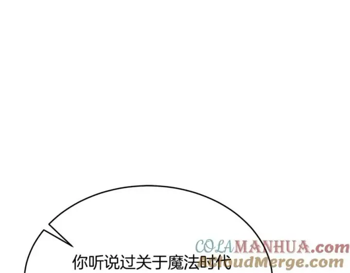 《真的女儿回来了》第41话 代价图73