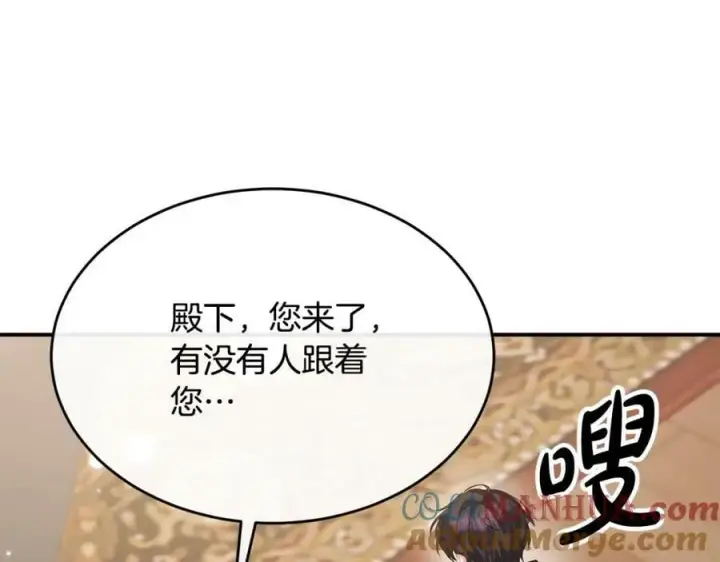 《真的女儿回来了》第41话 代价图9