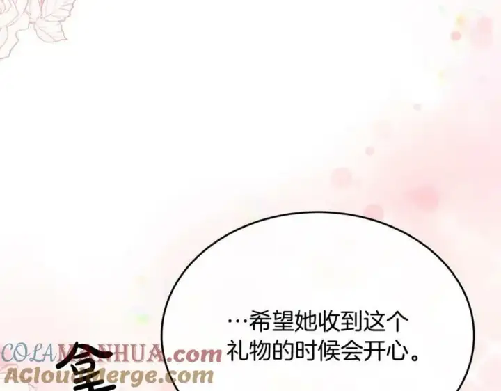 《真的女儿回来了》第42话 只需要祝福图101