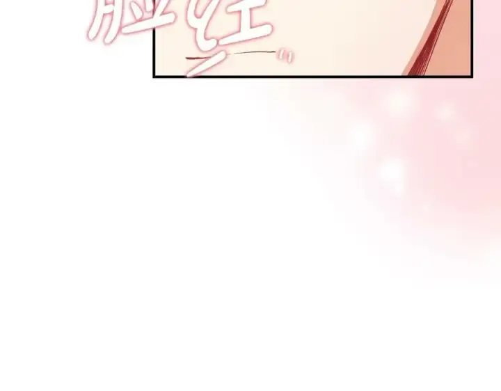 《真的女儿回来了》第42话 只需要祝福图106