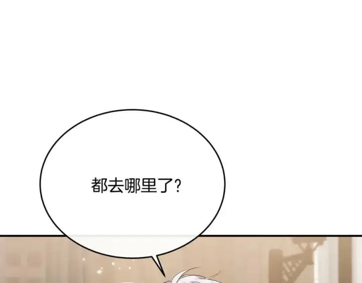 《真的女儿回来了》第42话 只需要祝福图120