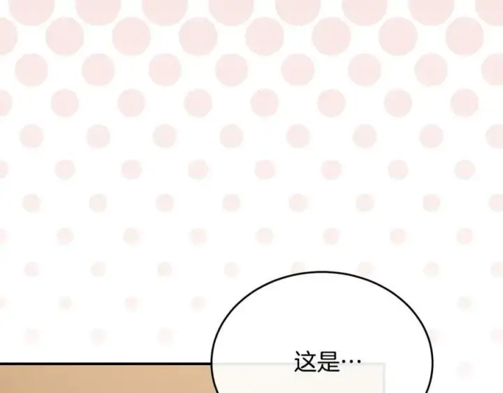 《真的女儿回来了》第42话 只需要祝福图122