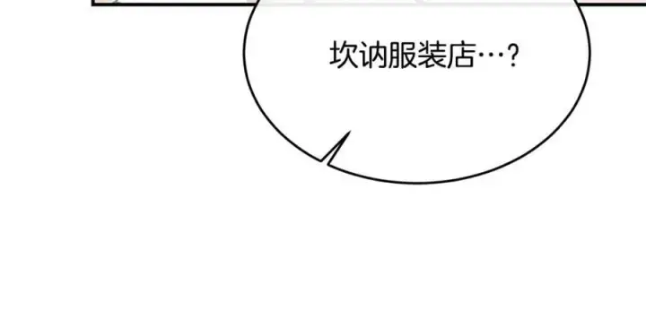 《真的女儿回来了》第42话 只需要祝福图127