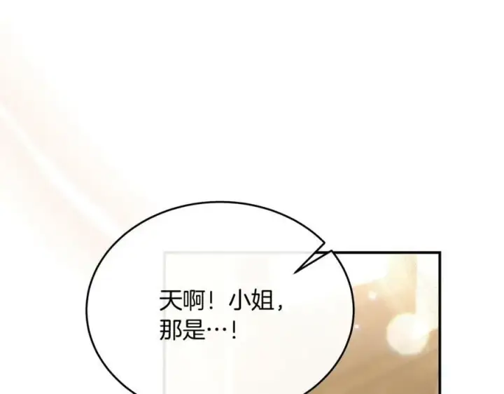 《真的女儿回来了》第42话 只需要祝福图14