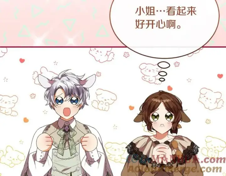 《真的女儿回来了》第42话 只需要祝福图161