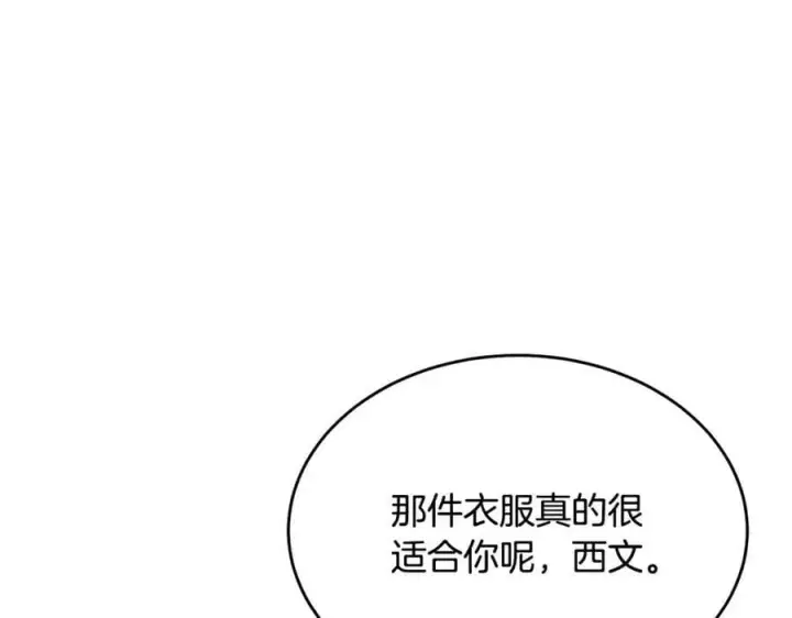 《真的女儿回来了》第42话 只需要祝福图163