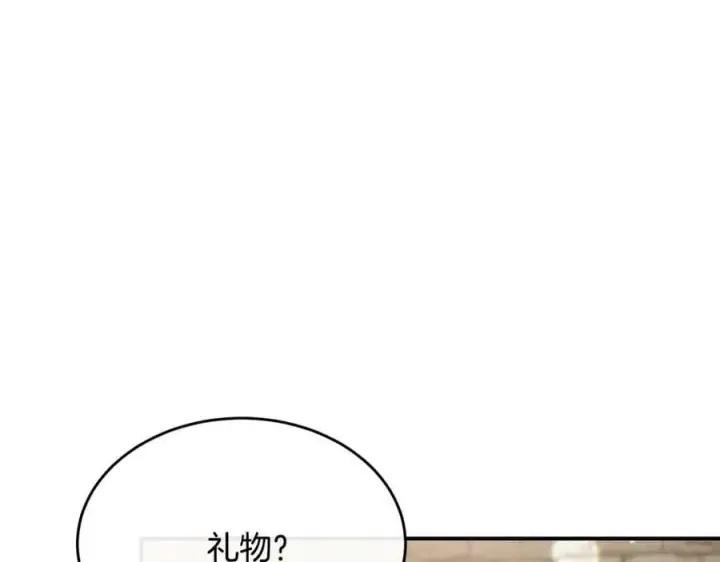 《真的女儿回来了》第42话 只需要祝福图178