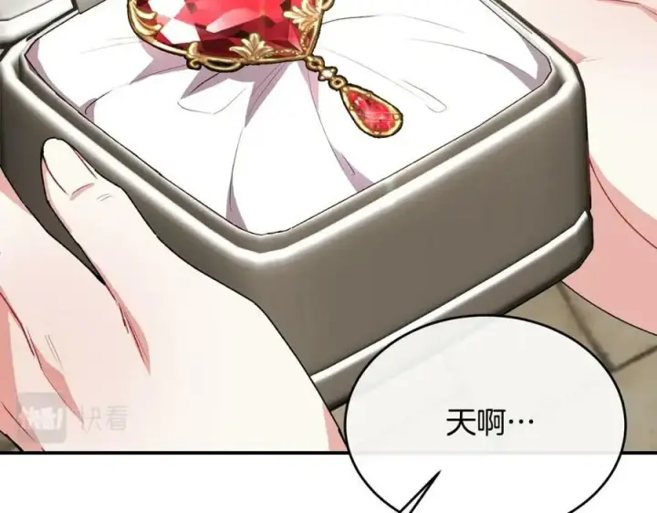 《真的女儿回来了》第42话 只需要祝福图182