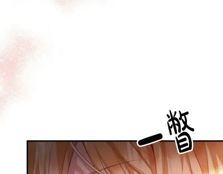 《真的女儿回来了》第42话 只需要祝福图192