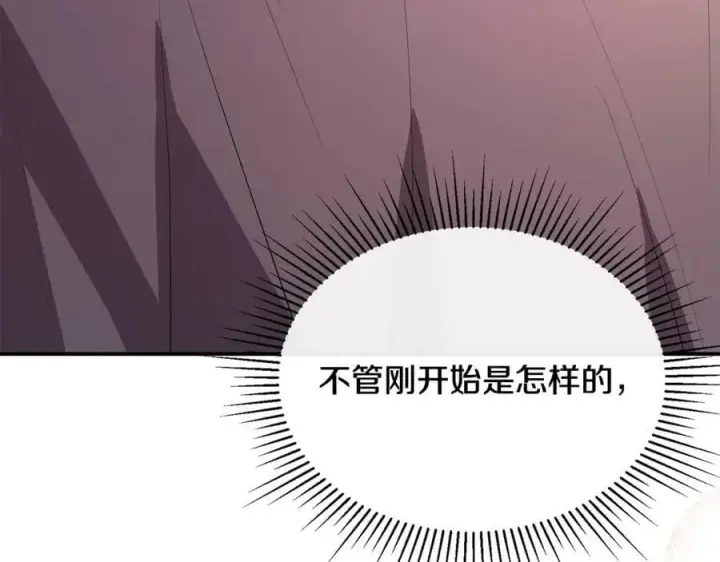 《真的女儿回来了》第42话 只需要祝福图196