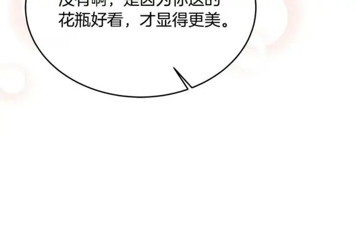 《真的女儿回来了》第42话 只需要祝福图23