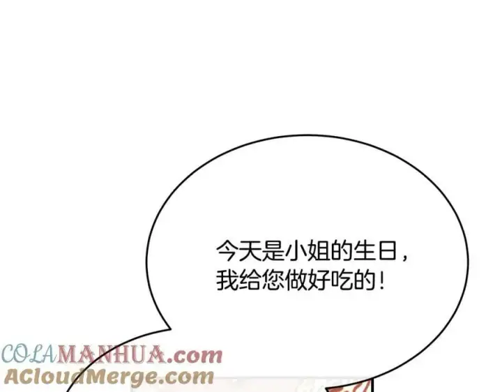 《真的女儿回来了》第42话 只需要祝福图29