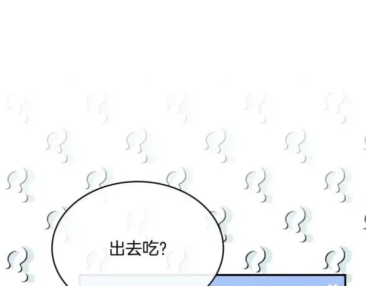 《真的女儿回来了》第42话 只需要祝福图32