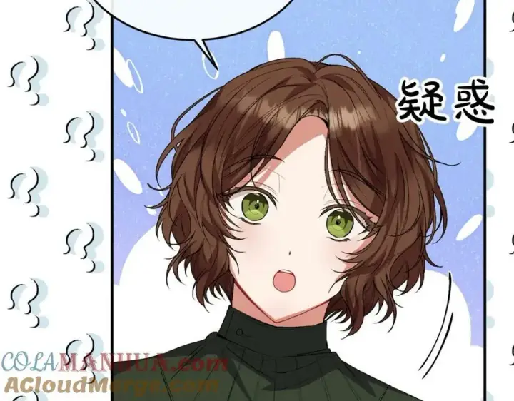 《真的女儿回来了》第42话 只需要祝福图33
