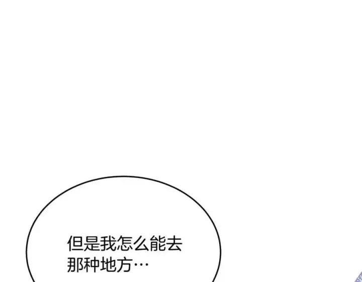《真的女儿回来了》第42话 只需要祝福图38