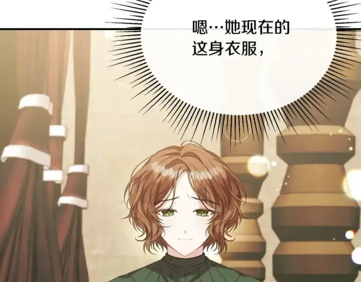 《真的女儿回来了》第42话 只需要祝福图42