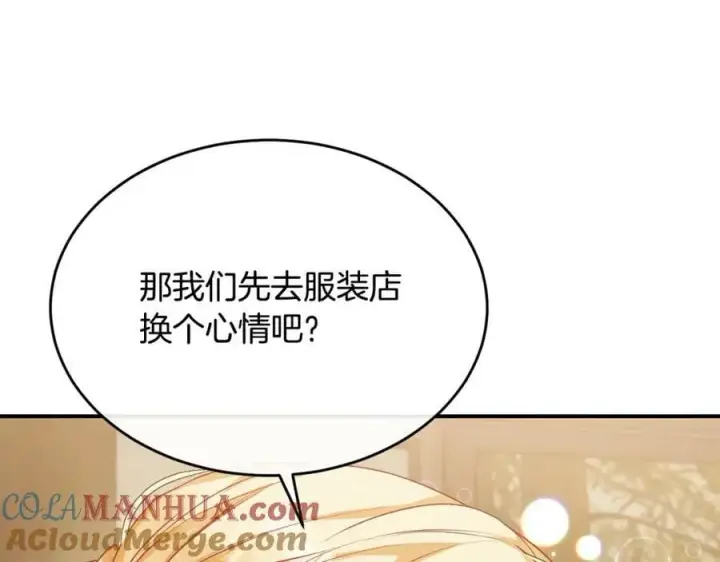 《真的女儿回来了》第42话 只需要祝福图49