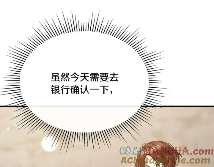 《真的女儿回来了》第42话 只需要祝福图69
