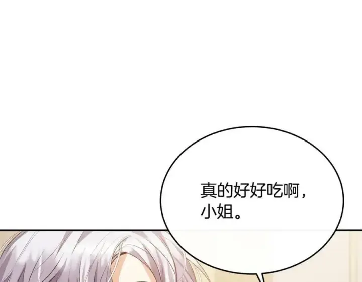 《真的女儿回来了》第43话 不再伤心图10