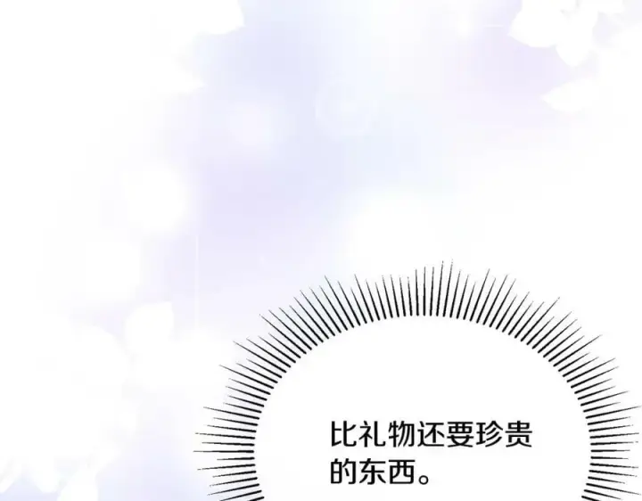 《真的女儿回来了》第43话 不再伤心图103