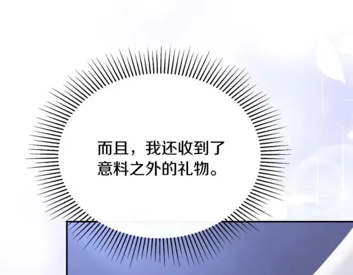 《真的女儿回来了》第43话 不再伤心图106
