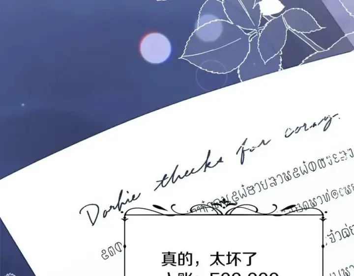 《真的女儿回来了》第43话 不再伤心图108