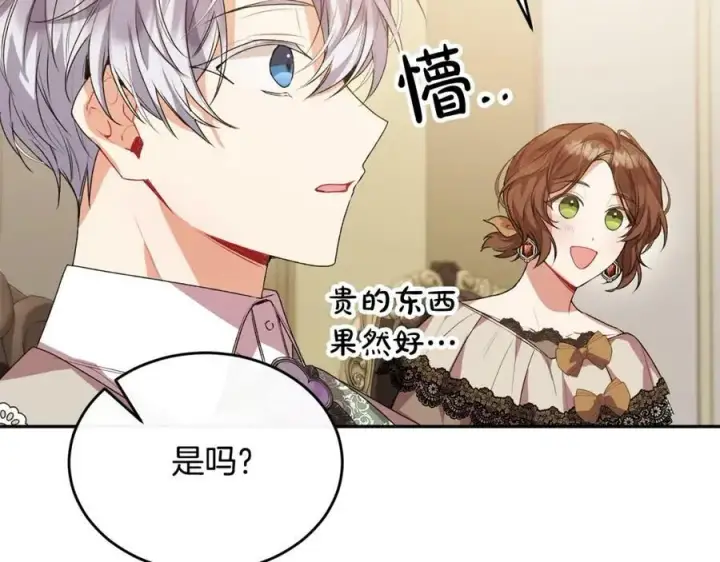《真的女儿回来了》第43话 不再伤心图11
