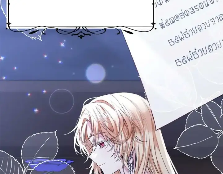《真的女儿回来了》第43话 不再伤心图110