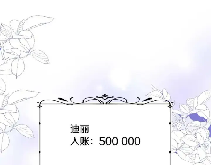 《真的女儿回来了》第43话 不再伤心图114