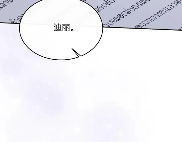 《真的女儿回来了》第43话 不再伤心图116