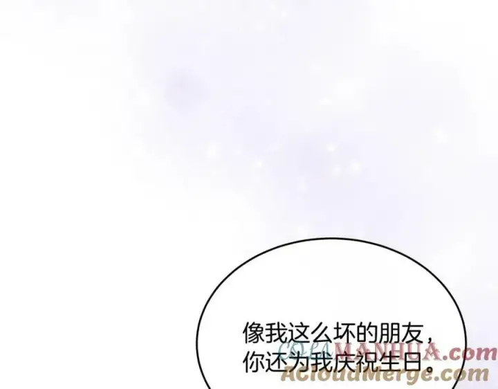 《真的女儿回来了》第43话 不再伤心图117