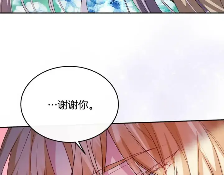 《真的女儿回来了》第43话 不再伤心图120