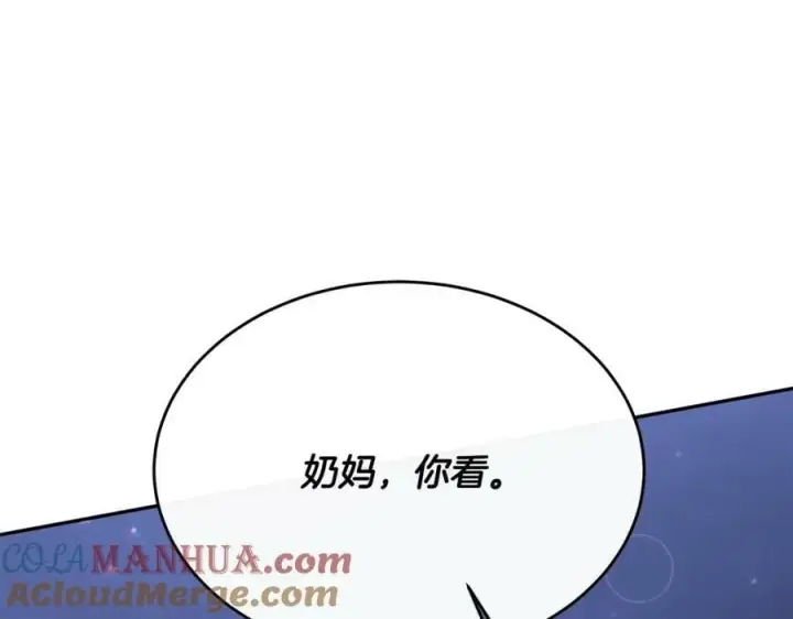 《真的女儿回来了》第43话 不再伤心图125
