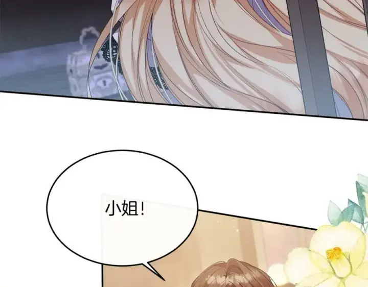 《真的女儿回来了》第43话 不再伤心图128
