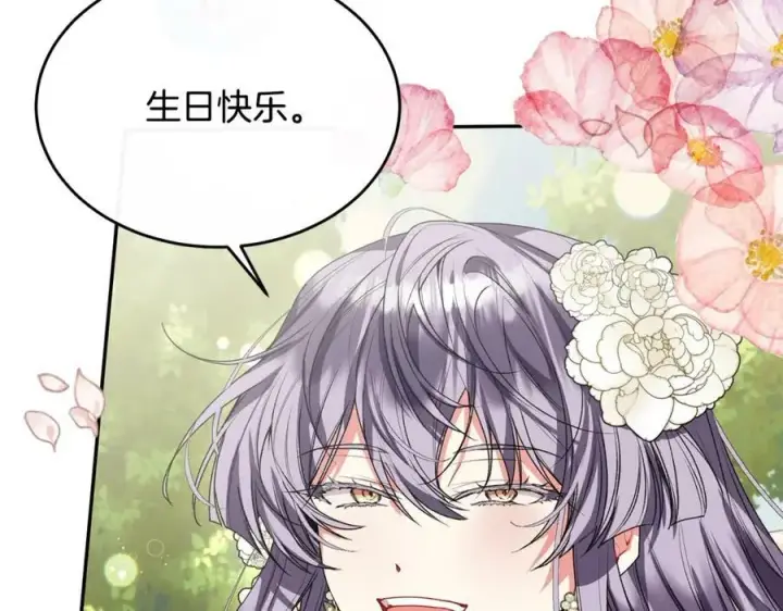 《真的女儿回来了》第43话 不再伤心图132