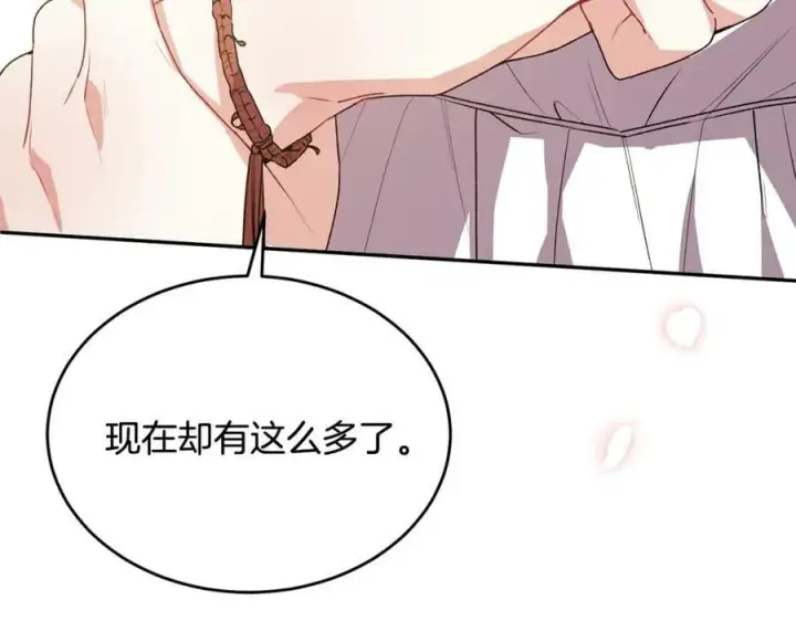 《真的女儿回来了》第43话 不再伤心图143