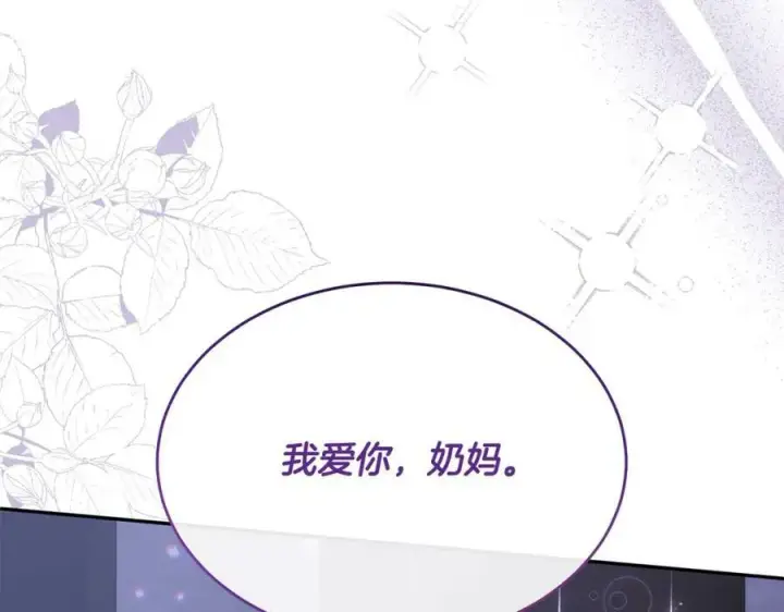 《真的女儿回来了》第43话 不再伤心图159