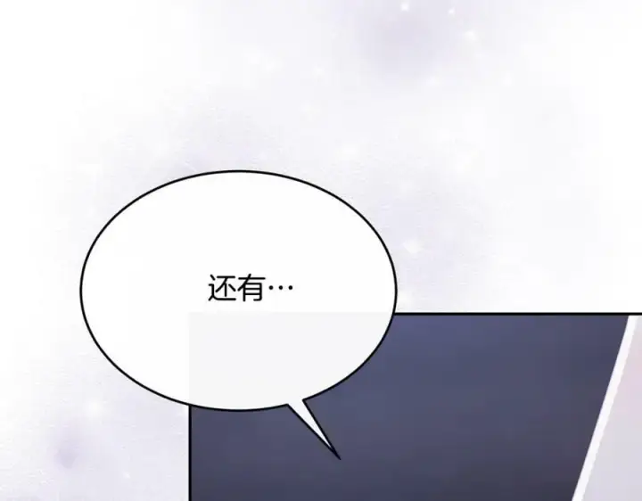 《真的女儿回来了》第43话 不再伤心图163