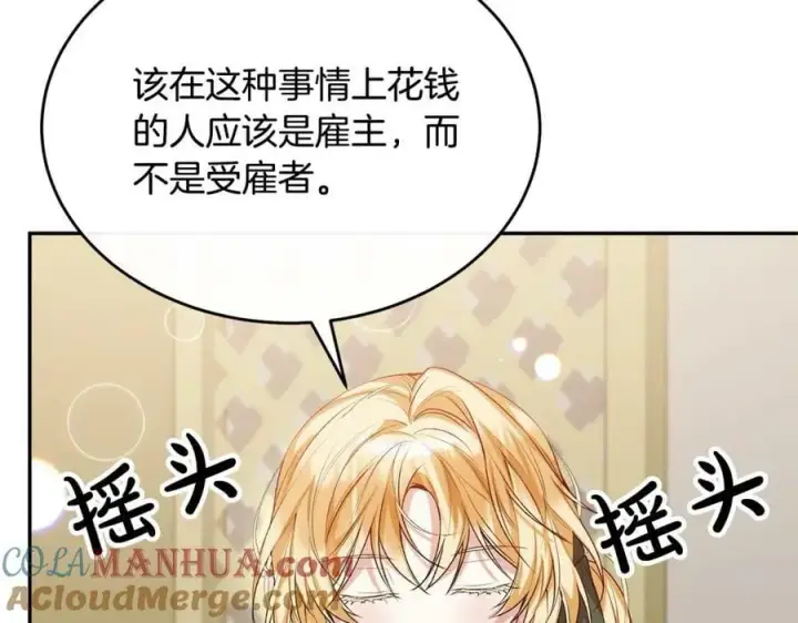 《真的女儿回来了》第43话 不再伤心图17