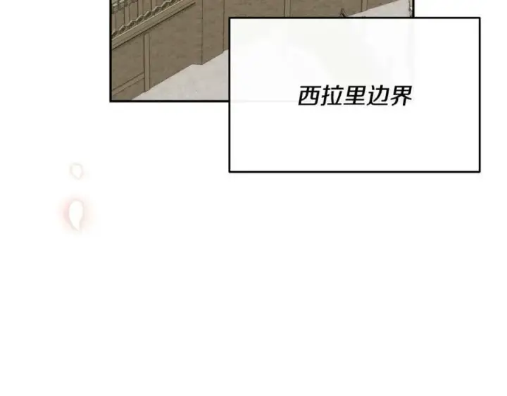 《真的女儿回来了》第43话 不再伤心图174