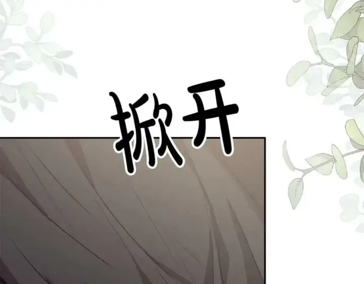 《真的女儿回来了》第43话 不再伤心图187