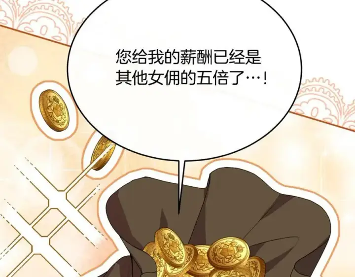 《真的女儿回来了》第43话 不再伤心图24