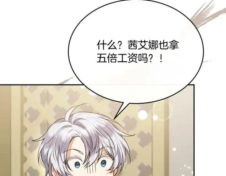 《真的女儿回来了》第43话 不再伤心图28