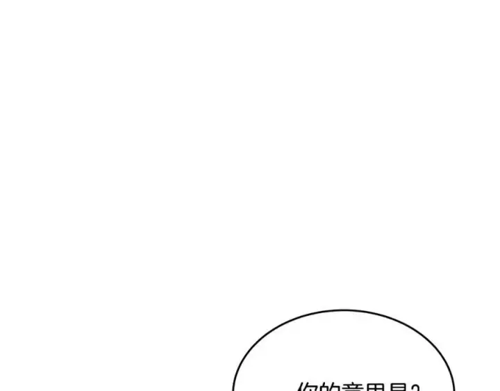 《真的女儿回来了》第43话 不再伤心图30