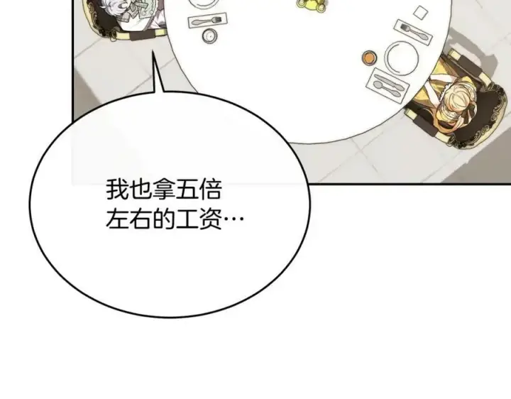 《真的女儿回来了》第43话 不再伤心图32