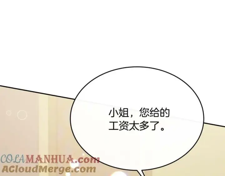 《真的女儿回来了》第43话 不再伤心图33