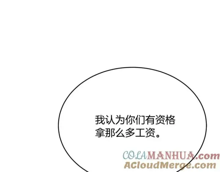 《真的女儿回来了》第43话 不再伤心图37