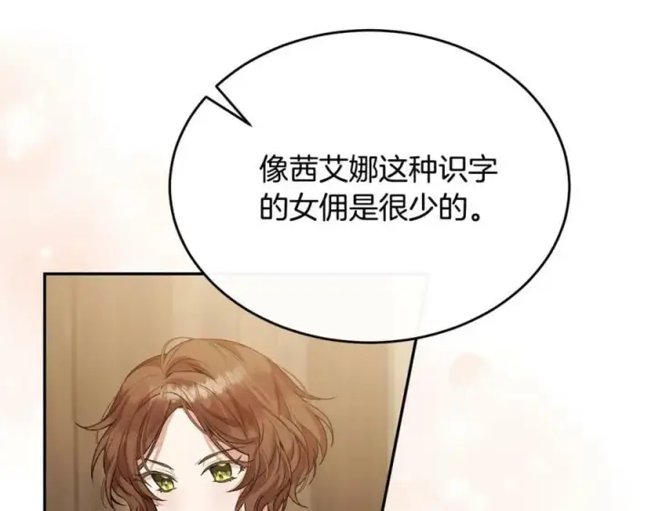《真的女儿回来了》第43话 不再伤心图40