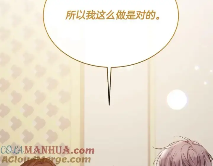 《真的女儿回来了》第43话 不再伤心图45
